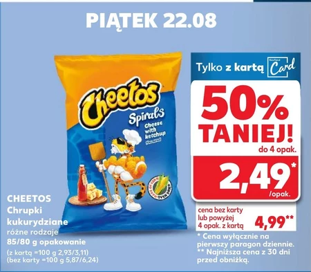 Кукурудзяні чіпси Cheetos