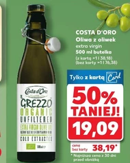 Оливкова олія Costa D'oro