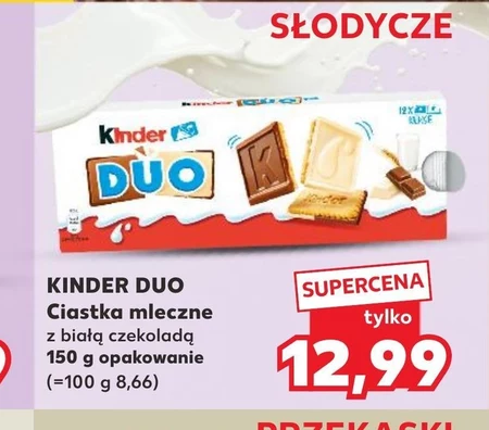Торти Kinder