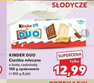Торти Kinder