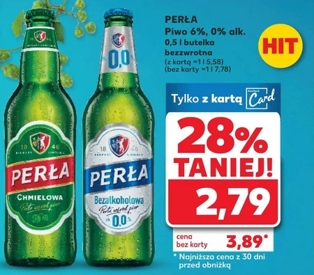 Пиво Perła