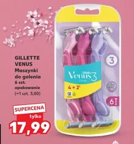 Бритва для гоління Gillette