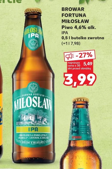 Пиво Miłosław