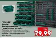 Організатор Parkside