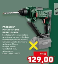 Перфоратор Parkside