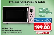 Мікрохвильова піч Switch On