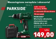 Дриль/шуруповерт Parkside