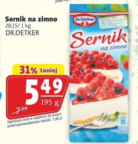 Холодний чізкейк Dr. Oetker