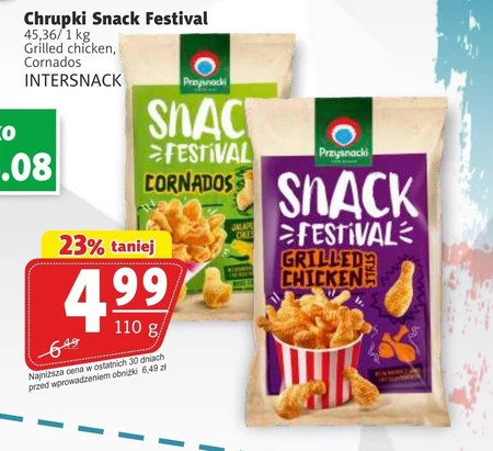 Чіпси intersnack