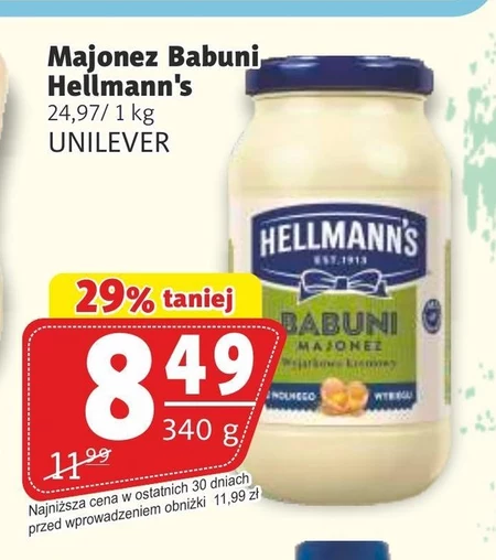 Майонез Hellmann's