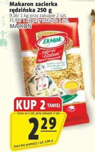 Паста Ekmak