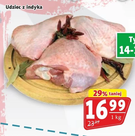 Ніжка індички