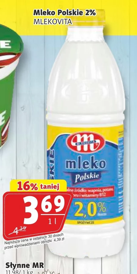 Молоко Mlekovita