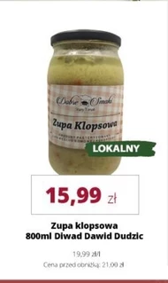 Суп