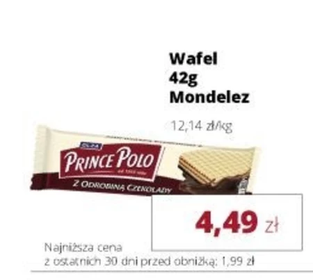 Вафелька Mondelez