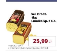 Сир Lumiko