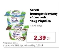 Сир Piątnica