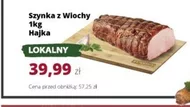 Шинка Hajka