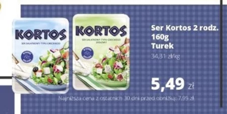 Сир Kortos