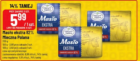 Вершкове масло Mleczna Polana