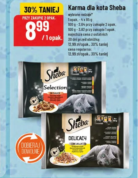 Корм для котів Sheba