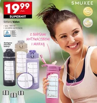 Бідон Smukee