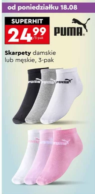 Шкарпетки Puma