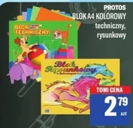 Технічний блок