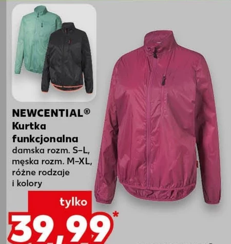 Чоловіча куртка Newcential