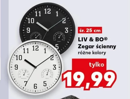 Настінний годинник Liv & BO