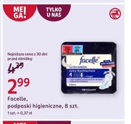 Гігієнічні рушники Facelle