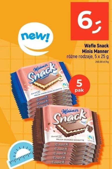 Вафлі Manner