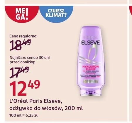 Кондиціонер для волосся L'Oréal Paris