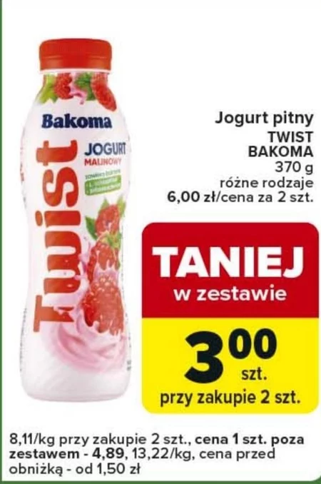 Вживання йогурту Bakoma