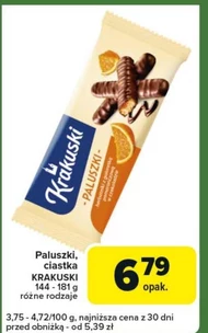 Печиво Krakuski
