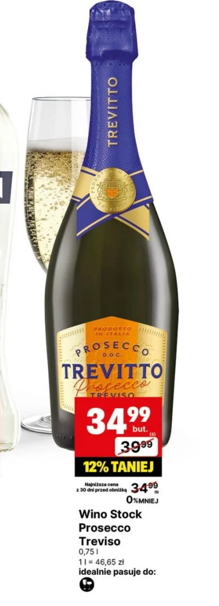Просекко Stock