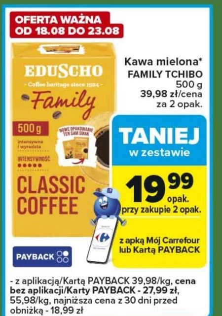 Мелена кава Eduscho