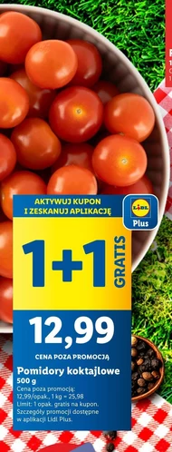 Помідори