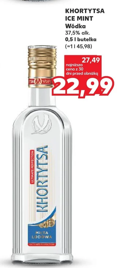 Горілка Khortytsa
