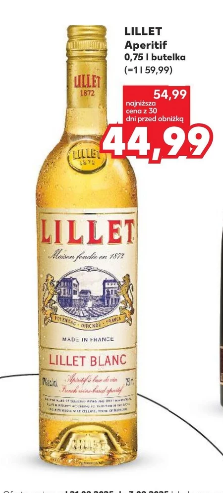 Алкогольні напої Lillet
