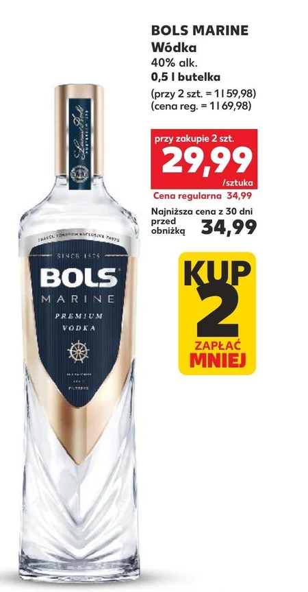 Горілка Bols