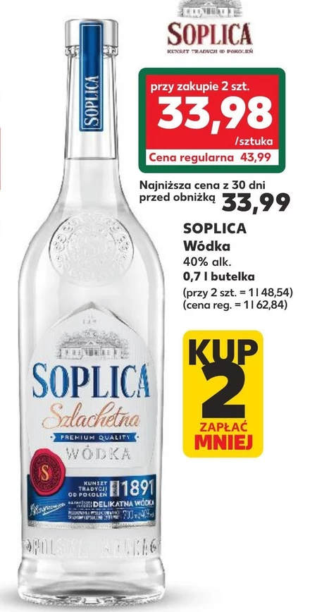 Горілка Soplica