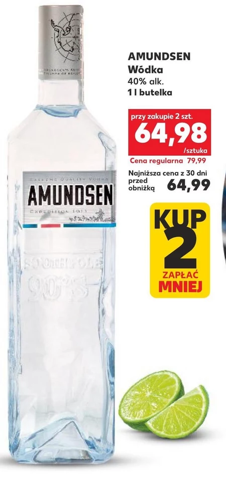 Горілка Amundsen