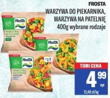 Овочі на сковорідці Frosta