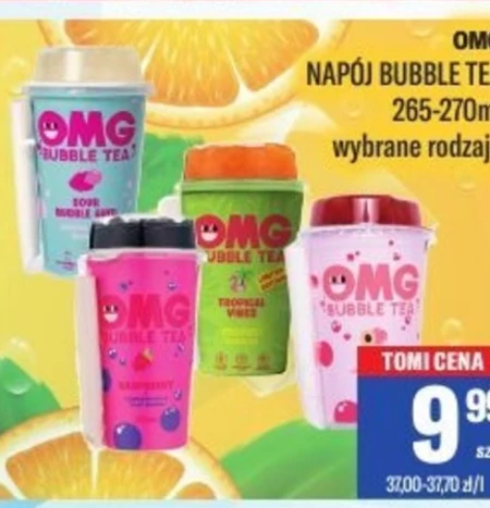 Випий Bubble