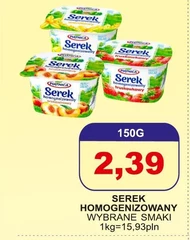 Гомогенізований сир Piątnica