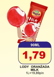 Морозиво Hellena