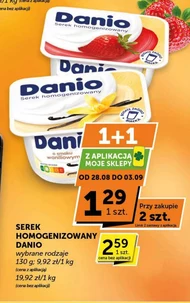 Гомогенізований сир Danio