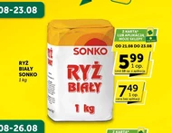 Рис Sonko