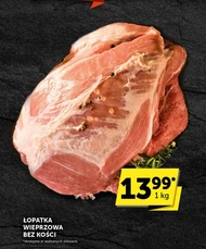 Свиняча лопатка